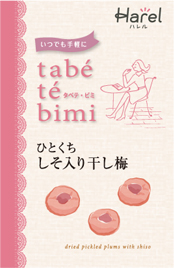 tabe-te-bimi-hoshiume