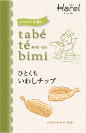 tabe-te-bimi-iwashi