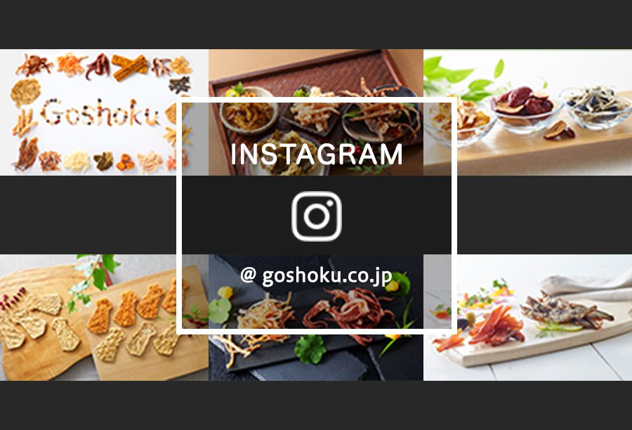 INSTAGRAM #Goshoku_foods