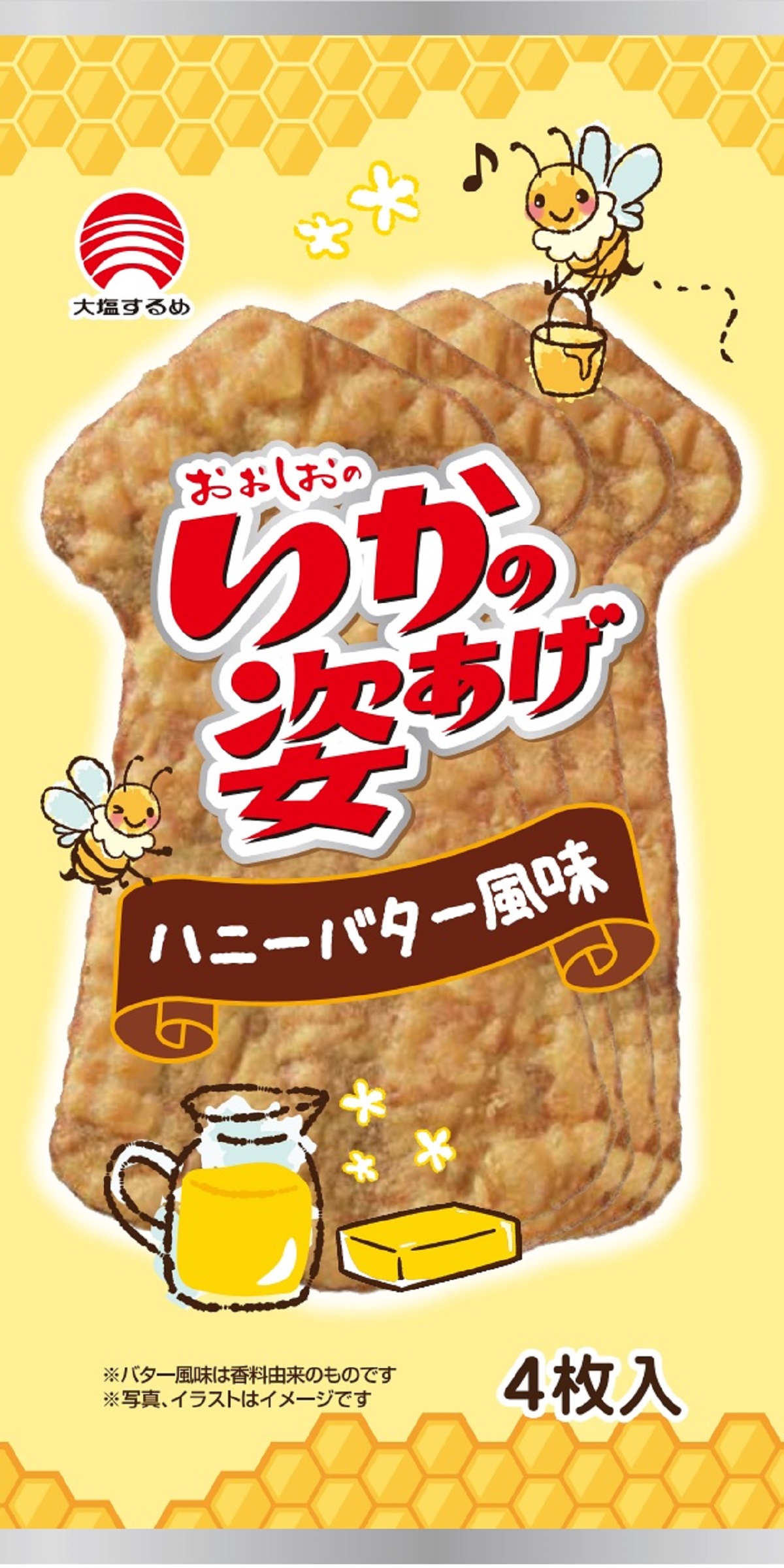 いかの姿あげ ハニーバター風味