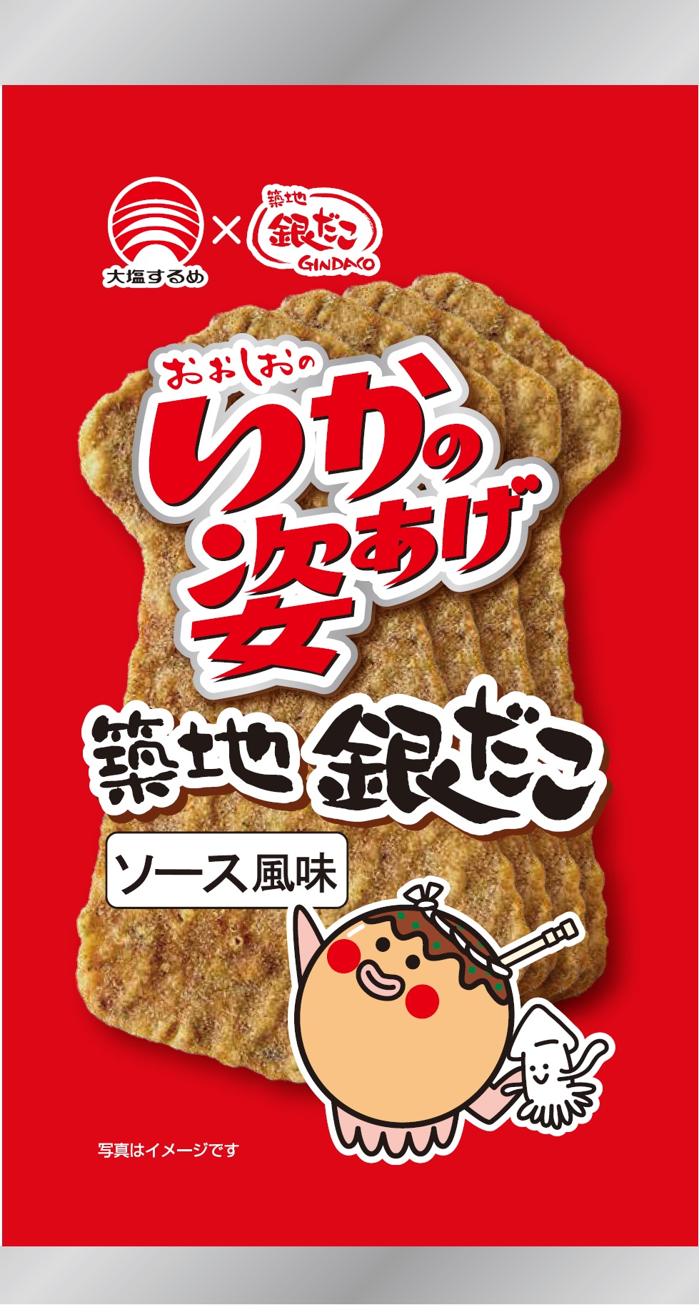 いかの姿あげ 築地銀だこソース風味