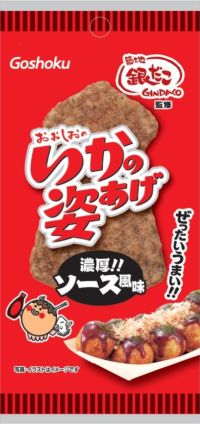  いかの姿あげ 築地銀だこ 濃厚ソース風味4枚