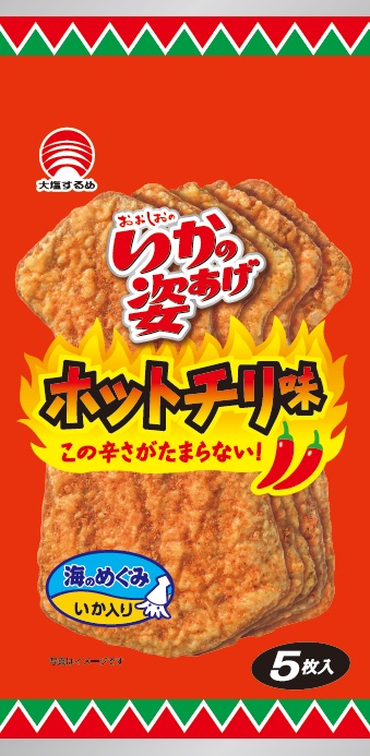 いかの姿あげ ホットチリ味