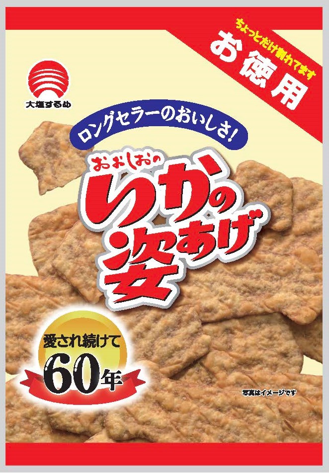 いかの姿あげ　お徳用（60年ロゴ入りpkg）