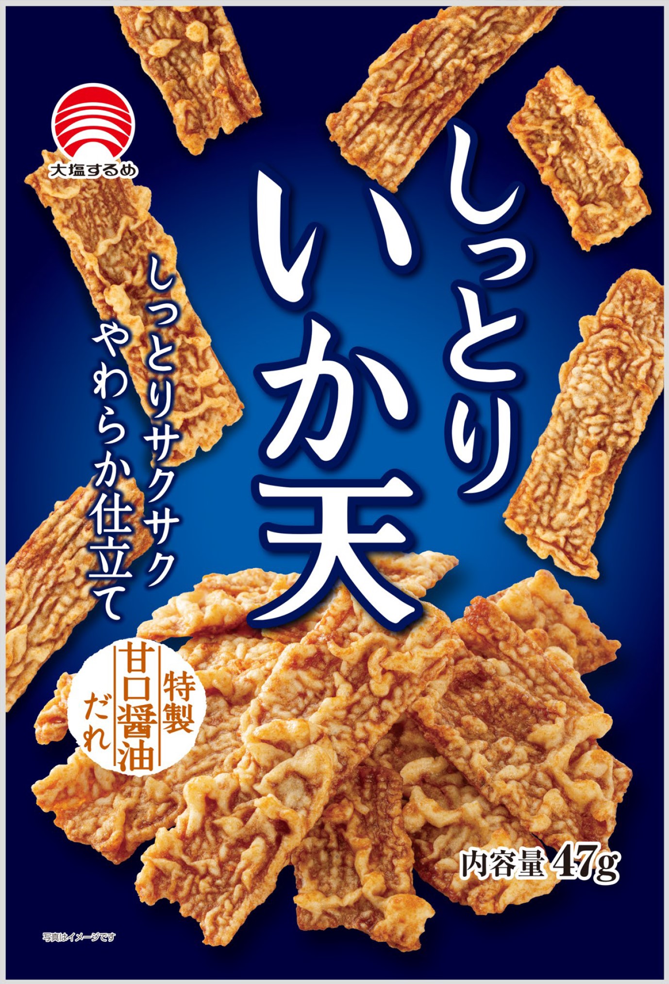  しっとりいか天