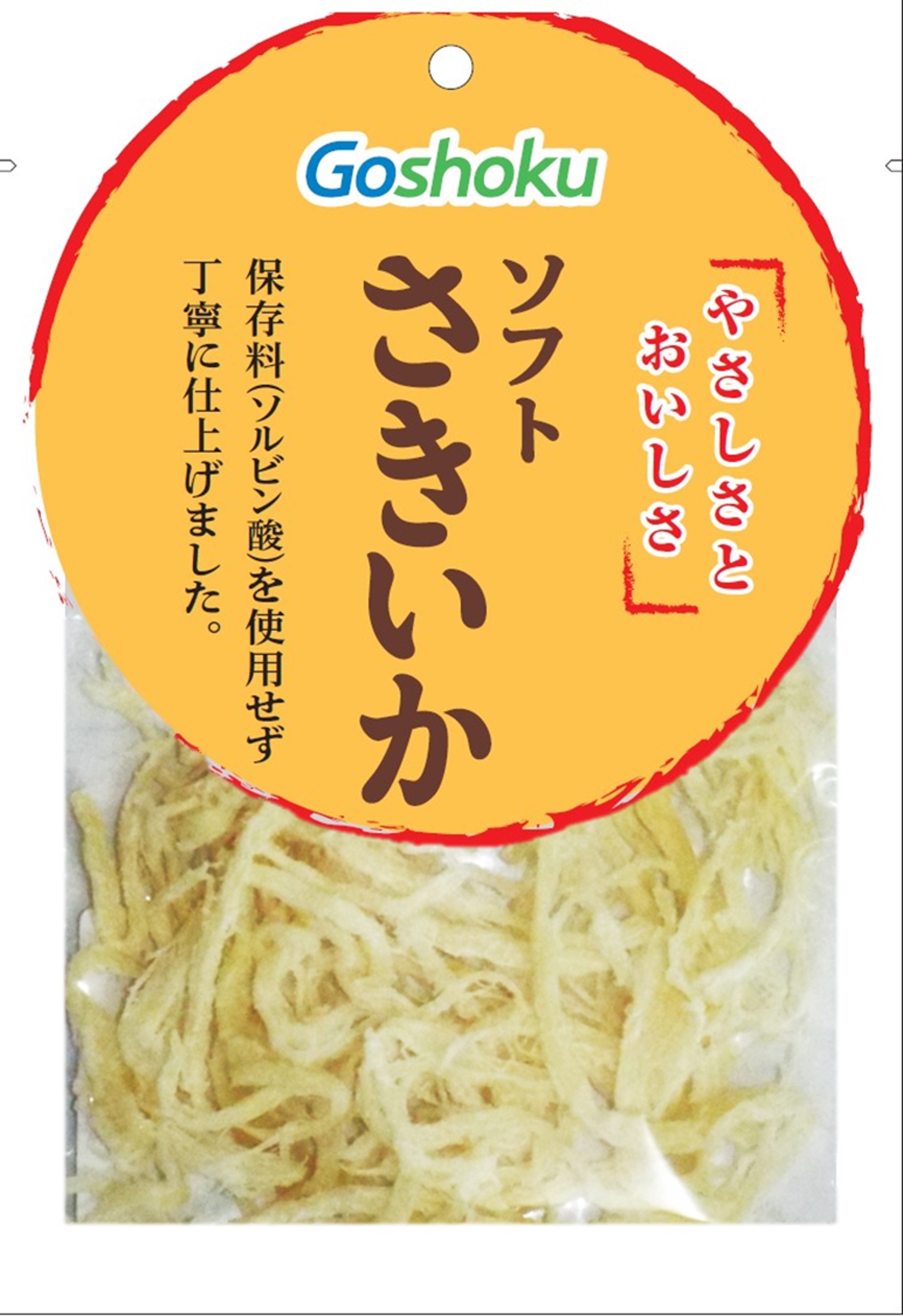  ソフトさきいか