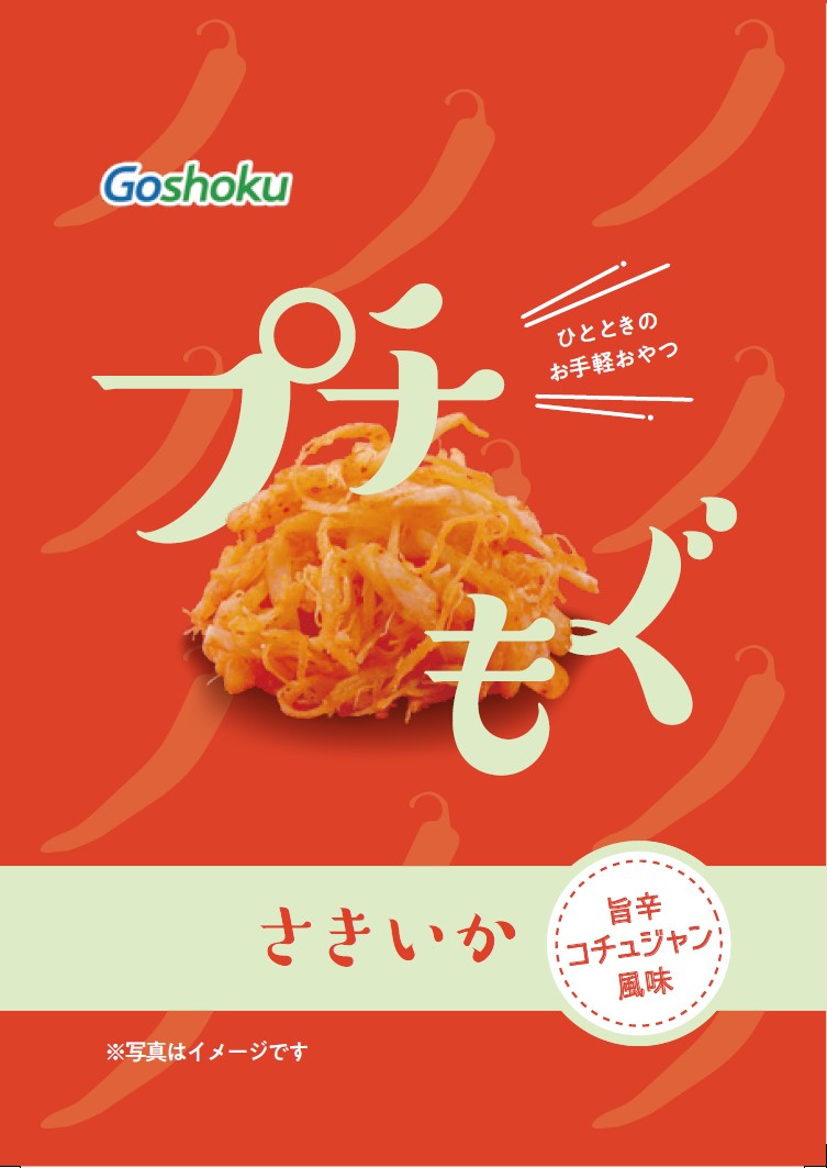 プチもぐ さきいか旨辛コチュジャン風味