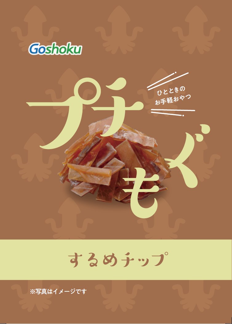 プチもぐ するめチップ