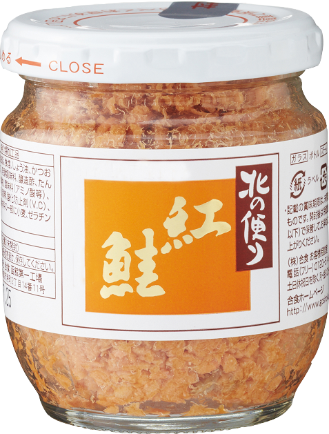 北の便り 紅鮭