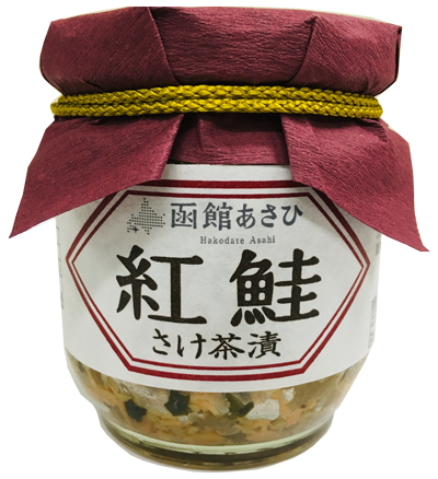 函館あさひ 紅鮭 さけ茶漬
