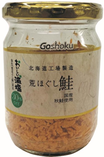 おいしい減塩 荒ほぐし鮭