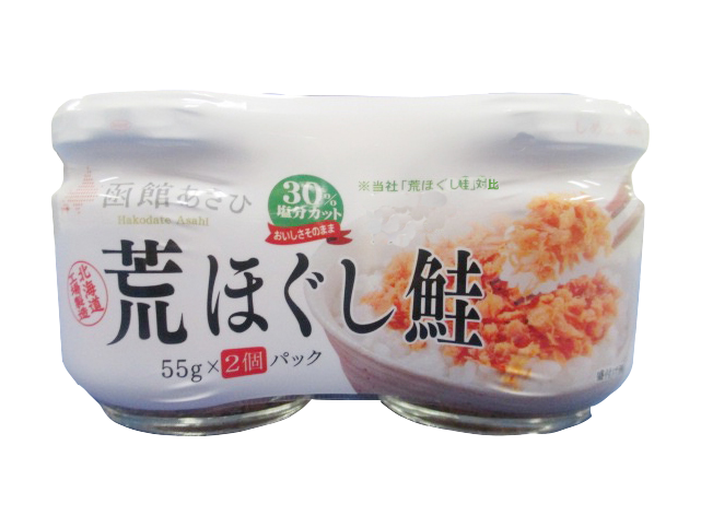 完全送料無料 寒風やぐら干し 鮭寿 荒ほぐし 北海道産 手作り 鮭フレーク 200g 無添加 無着色 flyingjeep.jp