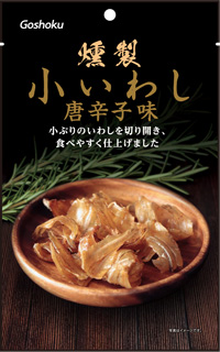 燻製 小いわし 唐辛子味