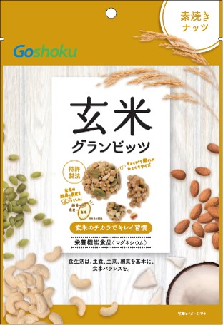 玄米グランビッツ 商品情報 株式会社合食 玄米グランビッツ 商品情報 株式会社合食