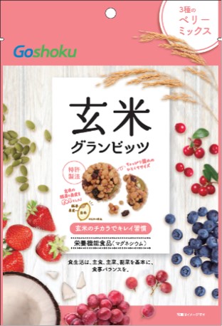 玄米グランビッツ 3種のベリーミックス
