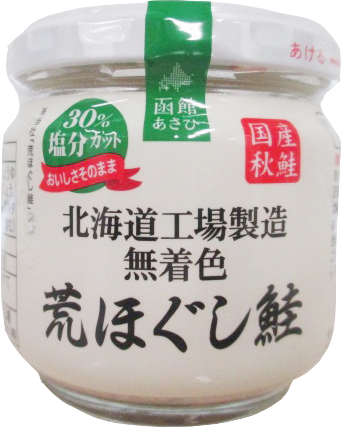 荒ほぐし鮭 減塩無着色 55g