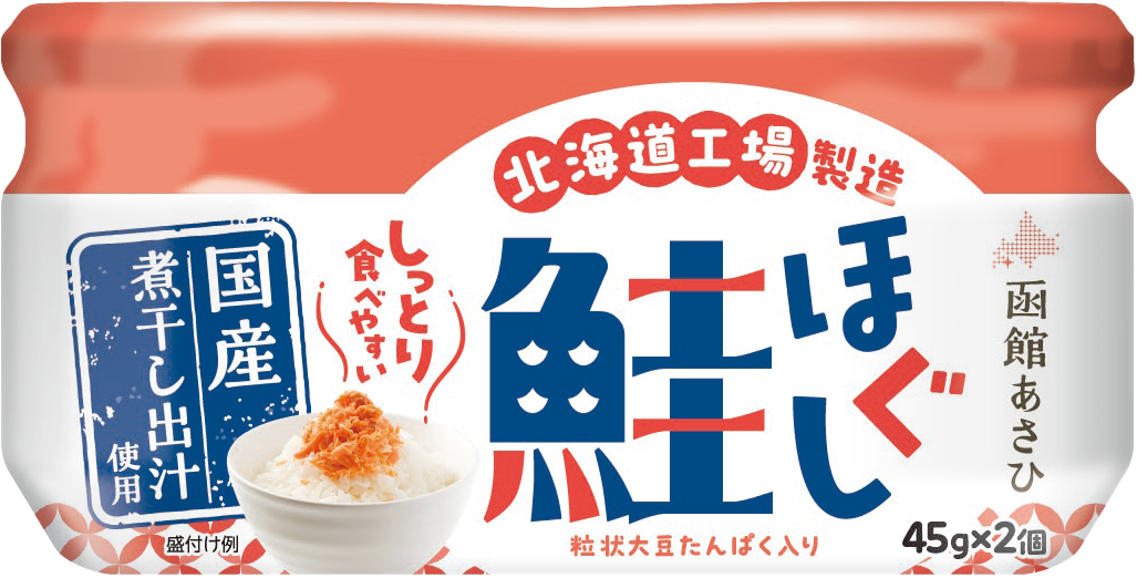  函館あさひ ほぐし鮭大豆 45g×2