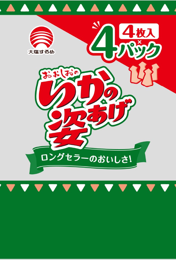  いかの姿あげ　4枚×4P