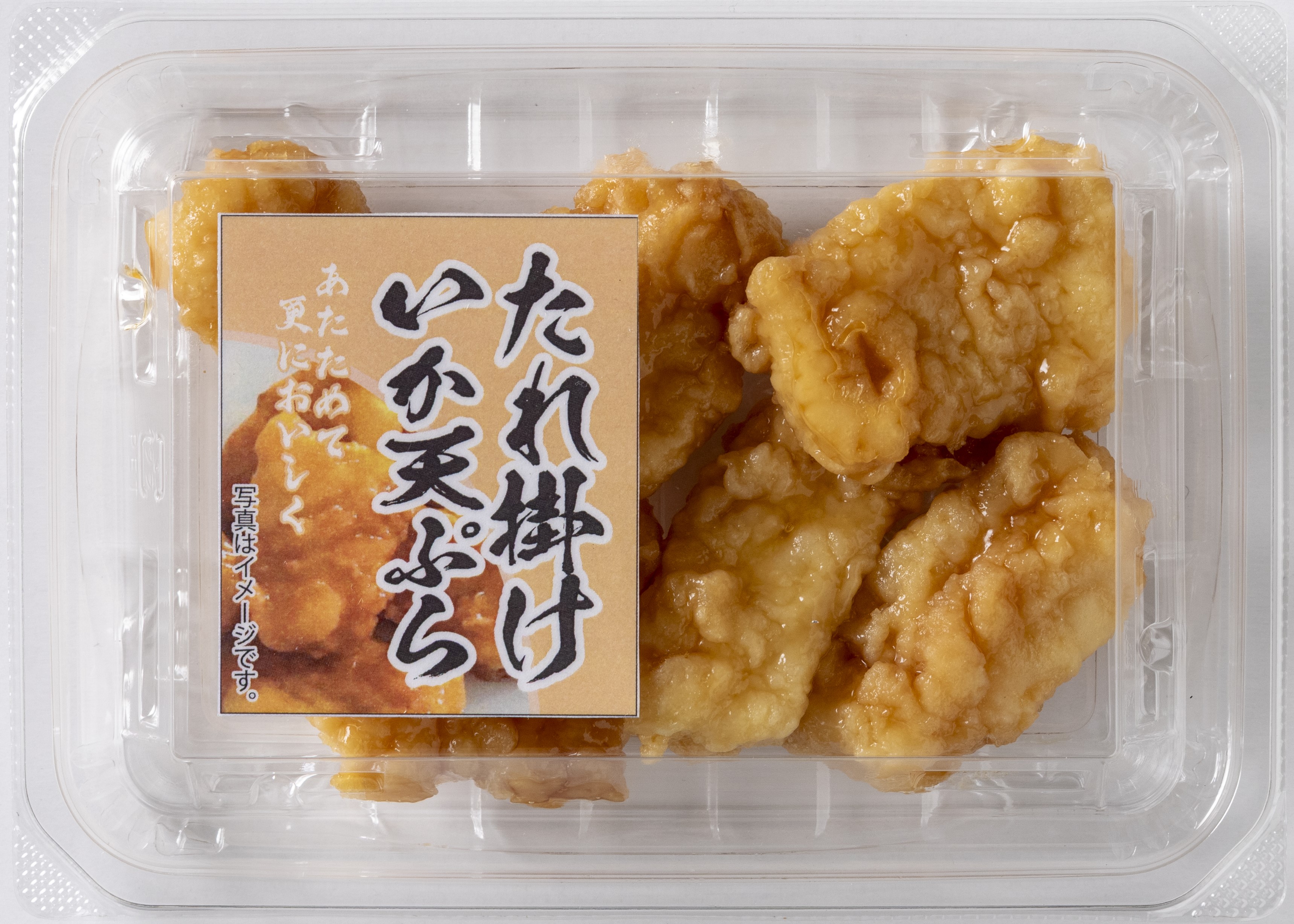  DAILYSOZAI　いか天ぷら(たれ掛け)