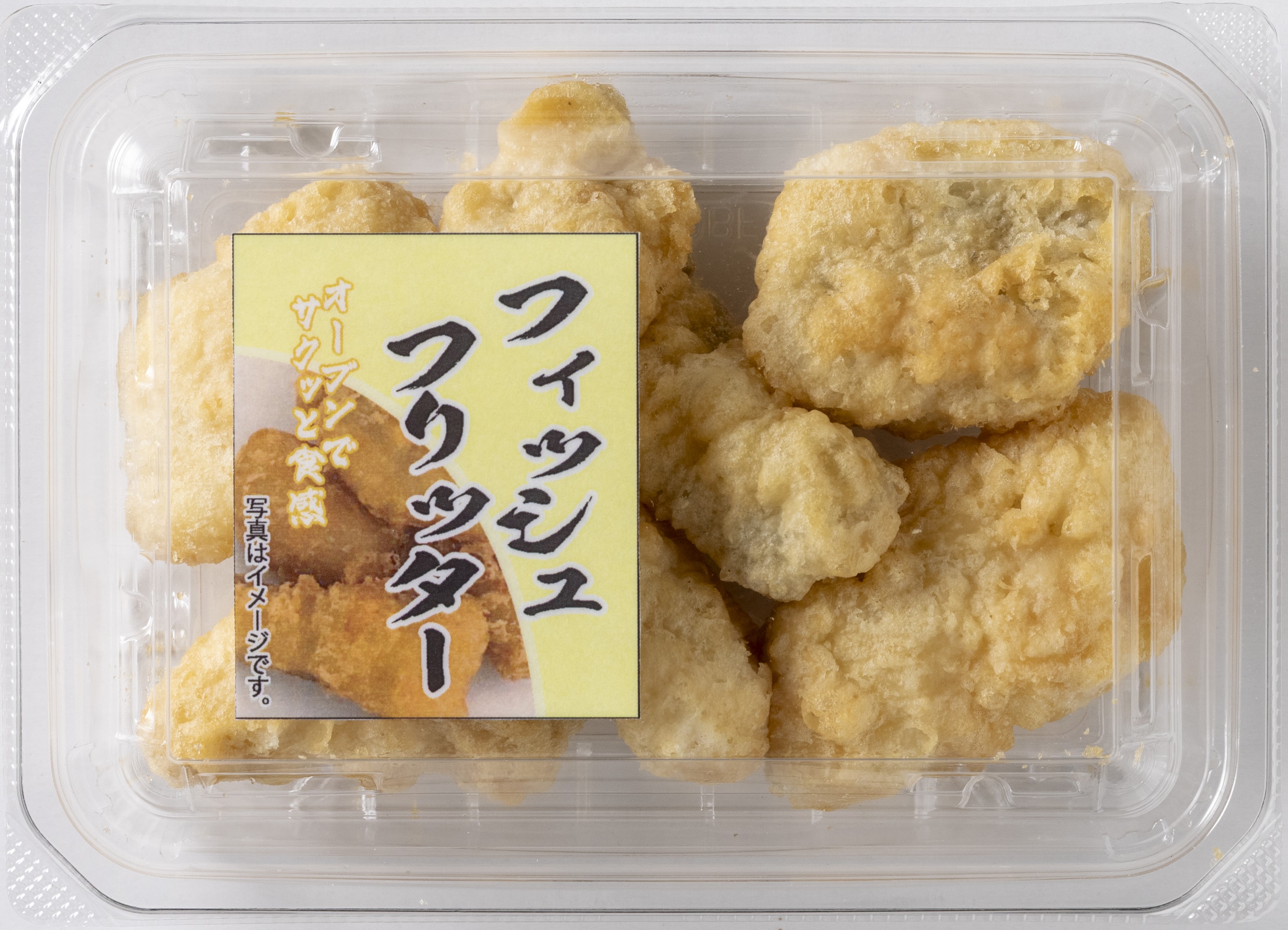  DAILYSOZAI　フィッシュフリッター