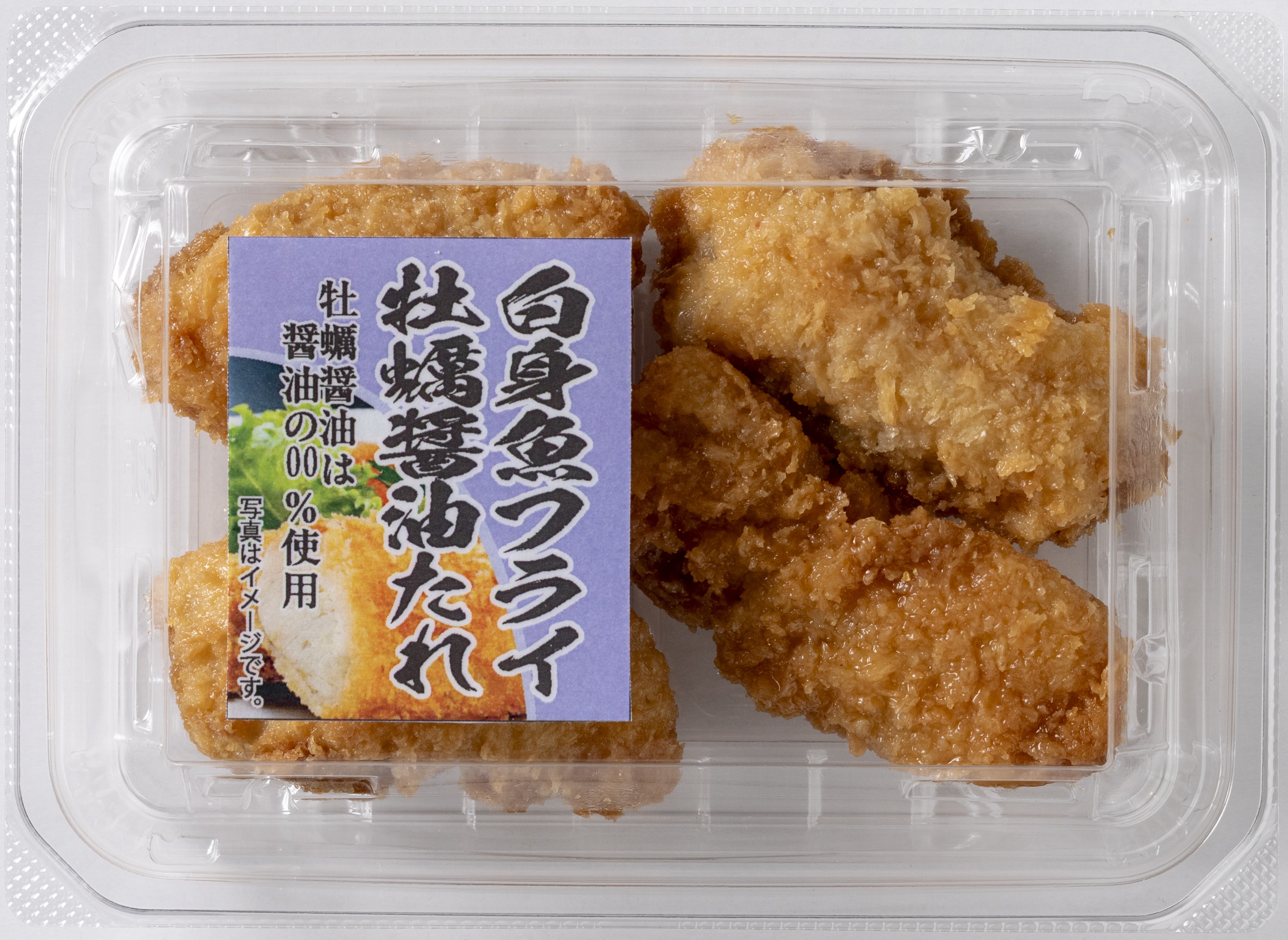  DAILYSOZAI　白身魚フライ(牡蠣醤油たれ)