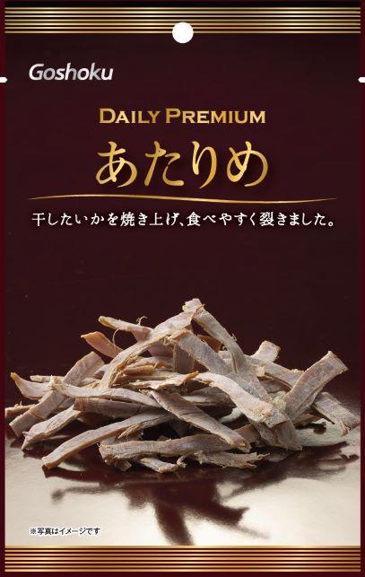 デイリープレミアム