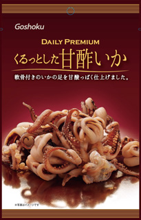 デイリープレミアム くるっとした甘酢いか