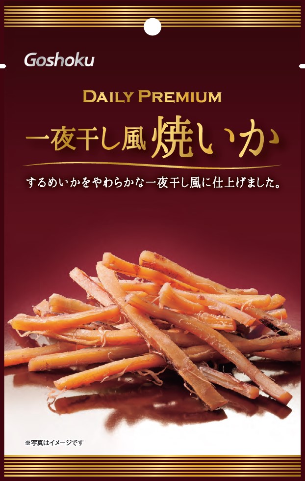 デイリープレミアム　一夜干し風焼いか