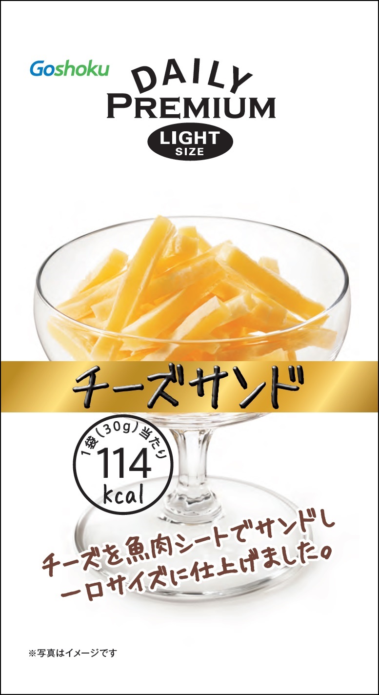 デイリープレミアムライト チーズサンド