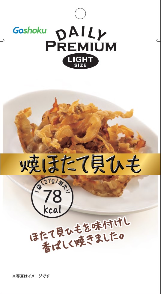  デイリープレミアムライト　焼ほたて貝ひも