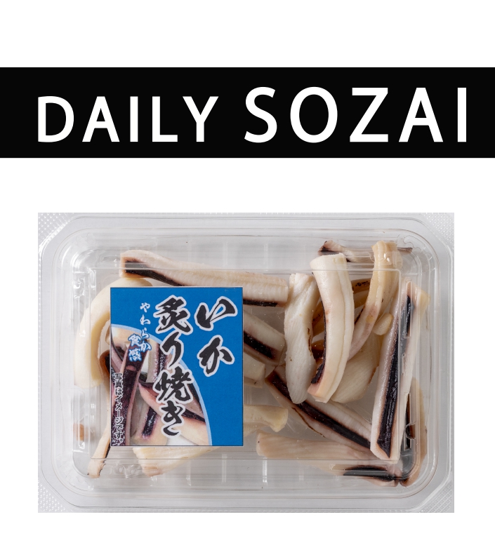 DAILYSOZAI