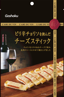 ラミ・デュ・ヴァン