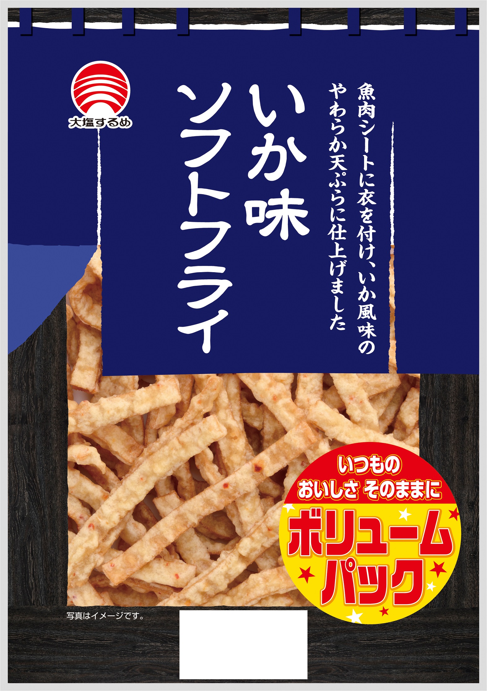 居酒屋シリーズVP いか味ソフトフライ