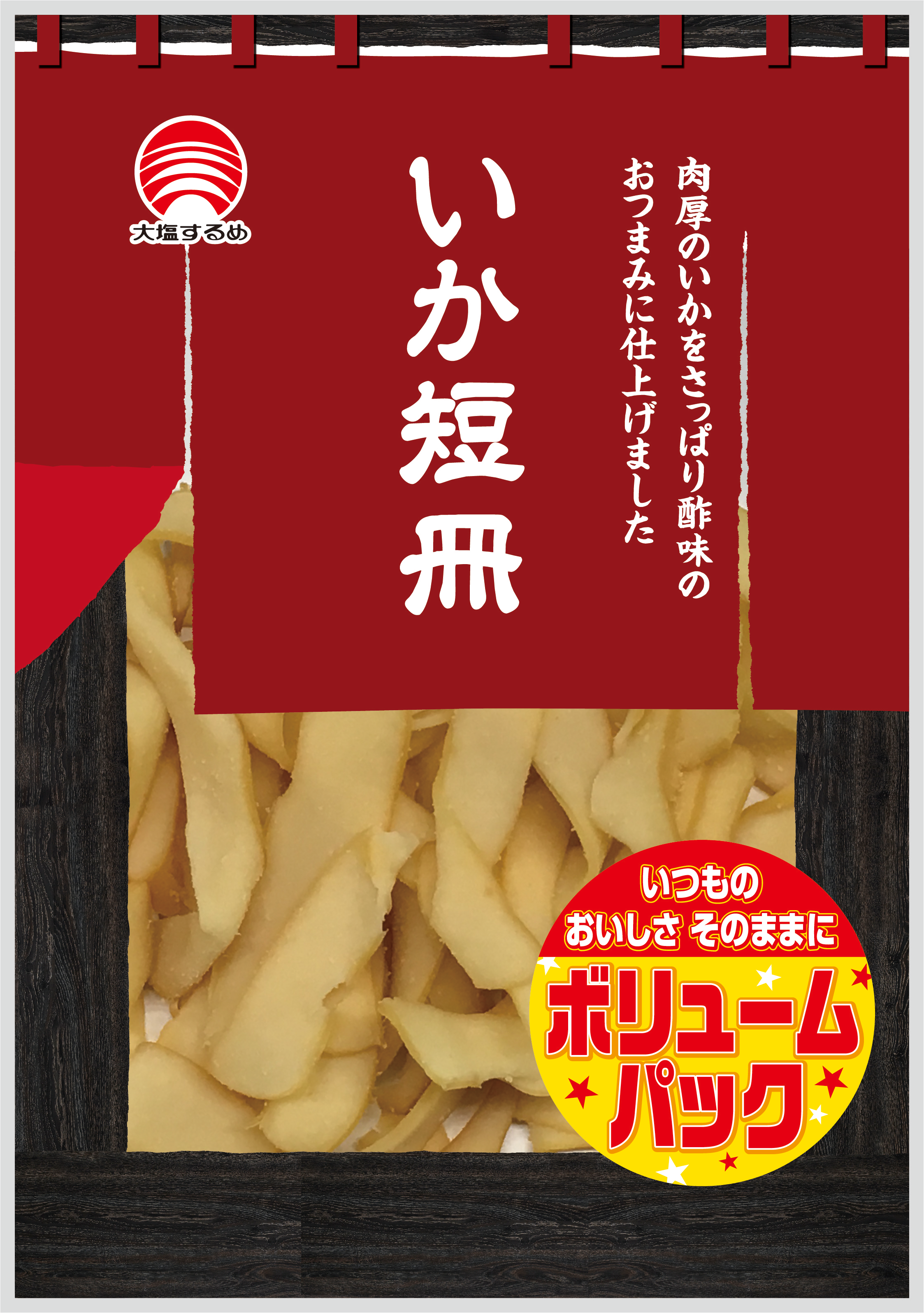 ずっしり大きい手揚げを５パック１０枚セットにしてお求めやすくしました！ 豆腐 | ahsexpress.com