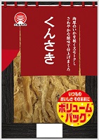 居酒屋シリーズボリュームパック