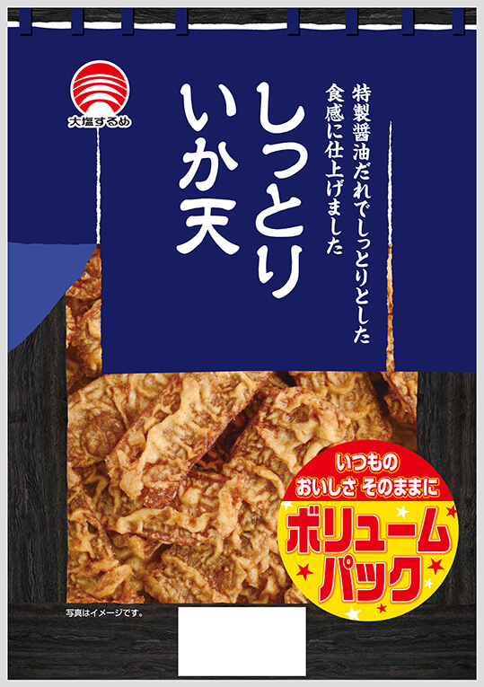 居酒屋シリーズVP しっとりいか天