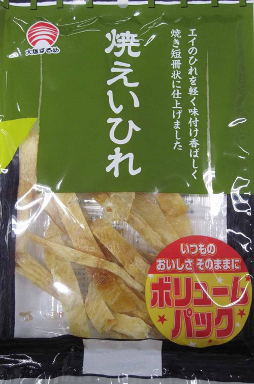 居酒屋シリーズVP 焼えいひれ