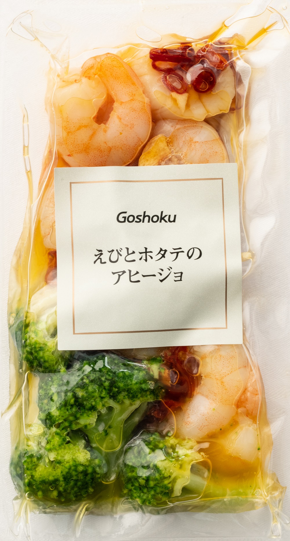 うちで楽しむバル料理プレミアム えびとほたてのアヒージョ(EC限定品)