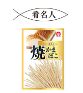 肴名人