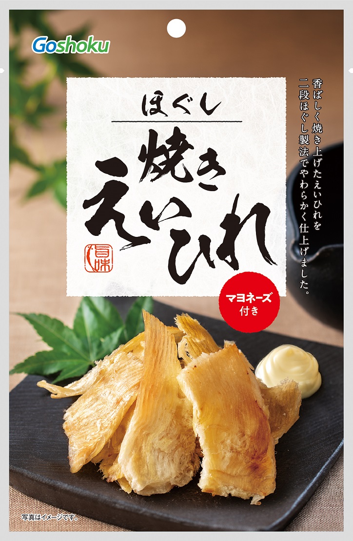  ほぐし焼きえいひれ（マヨネーズ付き）
