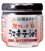 函館あさひ 鮭フレーク うま辛ラー油仕立て
