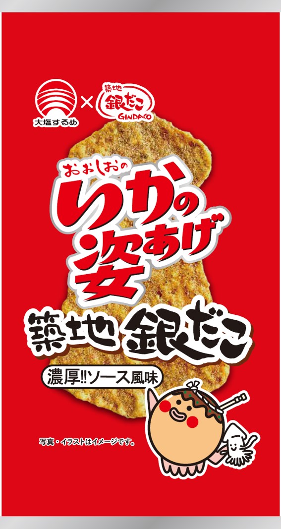 いかの姿あげ 築地銀だこ濃厚!!ソース風味