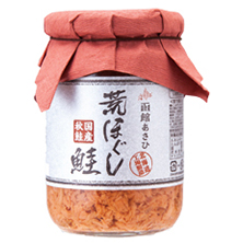 荒ほぐし鮭