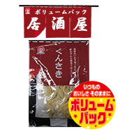 居酒屋シリーズボリュームパック