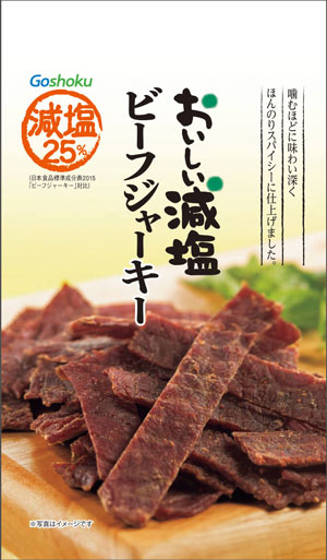 おいしい減塩 ビーフジャーキー