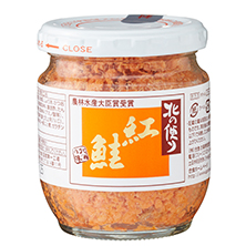 北の便り