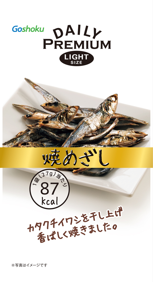 デイリープレミアムライト 焼めざし