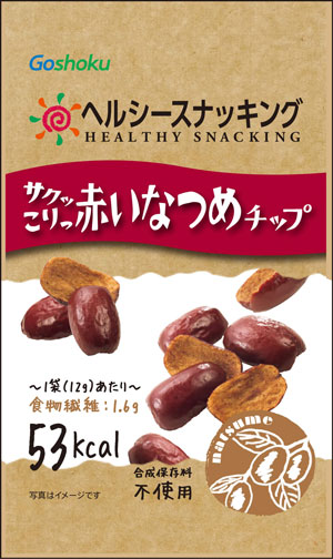 ヘルシースナッキング サクッこりっ 赤いなつめチップ