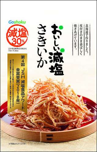 おいしい減塩 さきいか