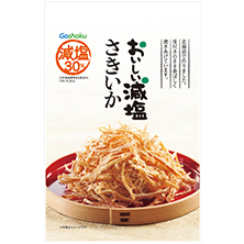 おいしい減塩